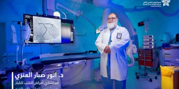 «تجمع الرياض الأول» يعزز الخدمات التخصصية عبر مركز الأمير سلطان للقلب بالخرج