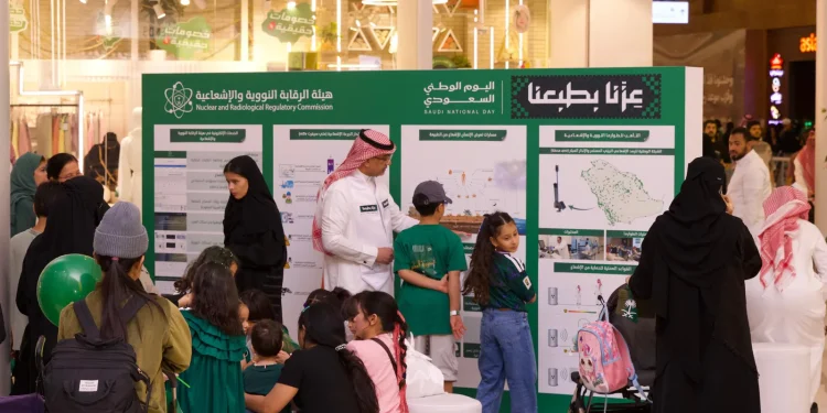 هيئة الرقابة النووية تعزز الوعي بالأمان الإشعاعي وتغرس ثقافته لدى الأطفال والنشء بمناسبة اليوم الوطني