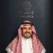 «أكويا» تحتفي باليوم الوطني بحملة «السعودية غير.. أكويا غير أي موية»