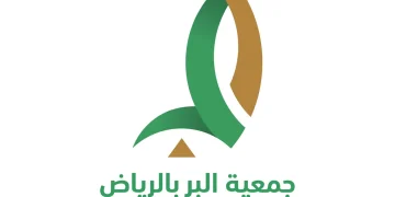 في اليوم الوطني.. جمعية البر بالرياض تدعم 5,566 أسرة بـ3.87 ملايين ريال