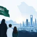 وطنٌ نعتز به.. ومستقبلٌ نصنعه