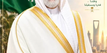 رئيس جمعية صعوبات التعلم يهنئ القيادة باليوم الوطني
