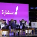 «الشعر في حضرة الوطن».. أمسية وطنية في قرية رجال التراثية