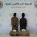 حرس الحدود يقبض على مخالفَيْن لنظام أمن الحدود لتهريبهما 40 كيلوجرامًا من القات بعسير