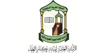 هيئة كبار العلماء: إطلاق اسم الملك عبدالعزيز على جامع شمال الرياض يعكس عناية القيادة ببيوت الله