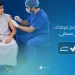 «الصحة» تحث على لقاح الإنفلونزا الموسمي سنويًا لمواجهة تحوّر الفيروس وتراجع المناعة