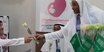 جمعية هِبه الصحية في جازان تحتفل باليوم الوطني السعودي