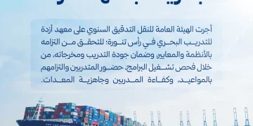“هيئة النقل” تعتمد 14 برنامجاً بحرياً وتدقق في معهد أزده والمركز الدولي للتدريب البحري