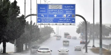 أمطار خفيفة ورياح نشطة على العاصمة المقدسة والجموم