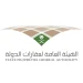 عقارات الدولة تطرح 10 فرص استئجارية في مختلف مناطق المملكة