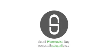 «دوائي» تحتفي بيوم الصيدلي السعودي وتكشف ارتفاع نسبة التوطين إلى 52%