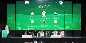 الجامعة الإسلامية تناقش دور العقيدة في مواجهة الانحرافات الفكرية