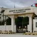 الأردن يدين اقتحام بن غفير والمستوطنين المسجد الأقصى ويحذر من تداعيات الانتهاكات