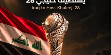 العراق يستضيف «خليجي 28» للمرة الثالثة في تاريخه