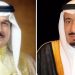 الملك سلمان يدعو ملك البحرين للمشاركة في القمة الخليجية الأوروبية الثانية