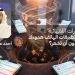 فخ “الإشعارات اللانهائية”.. كيف تسرق تطبيقات الهاتف هدوءك وإنتاجيتك دون أن تشعر؟