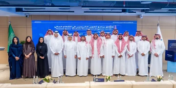 الأكاديمية المالية تطلق 5 برامج تدريبية لتأهيل أكثر من 125 خريجاً للقطاع المالي