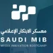 «معسكر الابتكار الإعلامي» يمدد التسجيل حتى 15 أكتوبر لاستقطاب المواهب وتطوير حلول إعلامية مبتكرة