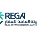 هيئة العقار تبدأ التسجيل العيني لـ11.7 ألف قطعة عقارية في 3 مناطق بالمملكة