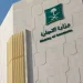 وزارة التجارة تضبط مقراً غير مرخص يدرّب عمالة هاربة على إنشاء متاجر إلكترونية