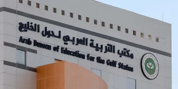 من جمع البيانات إلى صناعة القرار .. رؤية خليجية لتعزيز نظم التعليم