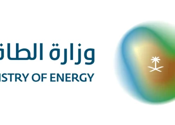الرياض تستضيف أسبوعًا دوليًا لفعاليات الطاقة في أكتوبر 2026