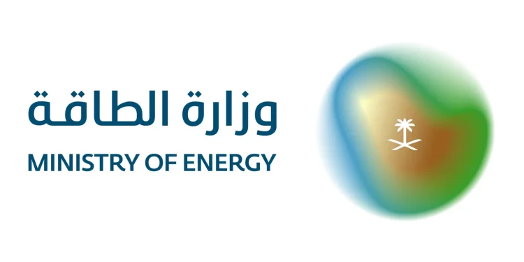 الرياض تستضيف أسبوعًا دوليًا لفعاليات الطاقة في أكتوبر 2026