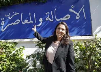 فاطمة الزهراء المنصوري أول امرأة تتولى رئاسة حكومة المغرب