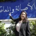 فاطمة الزهراء المنصوري أول امرأة تتولى رئاسة حكومة المغرب