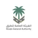 هيئة الطرق تحدد اشتراطات فنية لمواقف السيارات على جانب الطريق