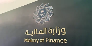 وزارة المالية تعلن البيان التمهيدي لميزانية العام المالي 2027م بنفقات تُقدر بـ1.392 مليار ريال وإيرادات تُقدر بـ1.202 مليار ريال