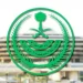 وزارة الداخلية تنفّذ حكم القتل قصاصاً بجانٍ إثيوبي في منطقة عسير