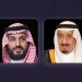 الملك سلمان وولي العهد يهنئان رئيس نيجيريا بذكرى الاستقلال