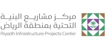 90 يوماً على الاعتماد الإلزامي لمنفذي مشاريع البنية التحتية في الرياض