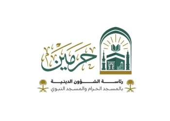 رئاسة الشؤون الدينية: استمرار استهداف جماعة الحوثي الإرهابية لمكة المكرمة والمدينة المنورة جريمة شنعاء واعتداء سافر على حرمة البقاع المقدسة