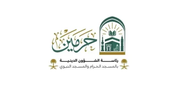 رئاسة الشؤون الدينية: استمرار استهداف جماعة الحوثي الإرهابية لمكة المكرمة والمدينة المنورة جريمة شنعاء واعتداء سافر على حرمة البقاع المقدسة