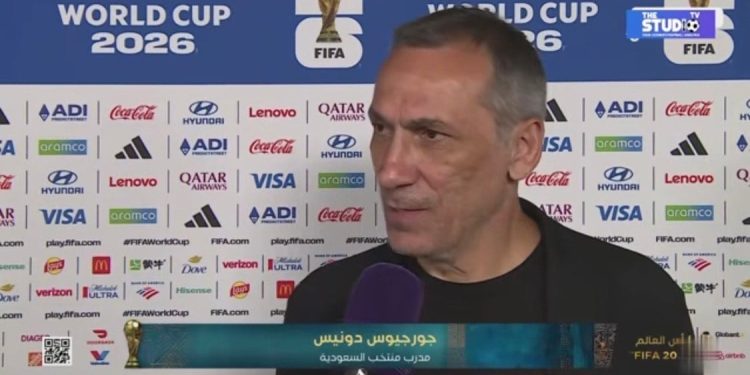 دونيس: المنتخب السعودي جاهز لمواجهة قطر في نصف نهائي خليجي 27