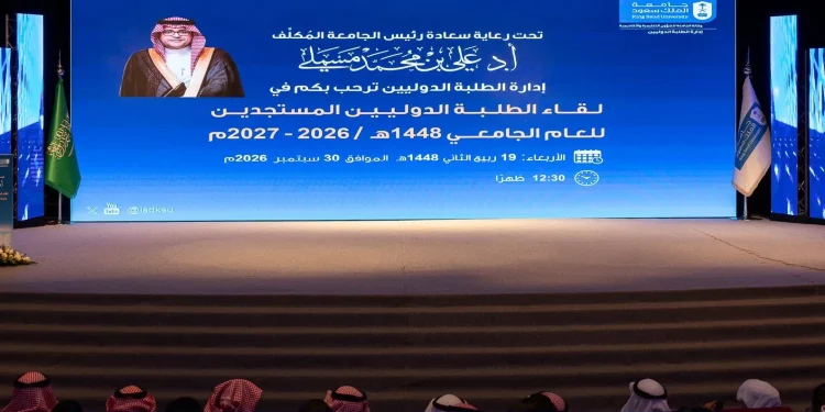 جامعة الملك سعود تستقبل 735 طالبًا دوليًا من 40 جنسية للعام الجامعي الجديد