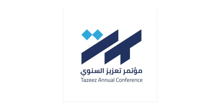 الرياض تحتضن المؤتمر السنوي لـ«تعزيز» بمشاركة 40 خبيراً وحضور 2000 مختص