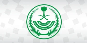 وزارة الداخلية تطلق مبادرة «بلاغ» لتعزيز الوعي الأمني