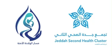 تجمع جدة الصحي الثاني يطلق مسار «الولادة الآمنة» بأربعة مشاريع تطويرية