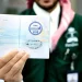 الجوازات تُطلق ختمًا خاصًّا بمعرض الصقور والصيد السعودي الدولي 2026