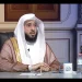 الشيخ السلمي يحذّر من زفّ العريس أمام النساء ويدعو للفصل بين الجنسين بحفلات الزواج