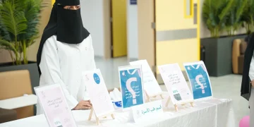 جامعة جازان تتيح مسارًا مخصصًا للكشف المبكر عن سرطان الثدي