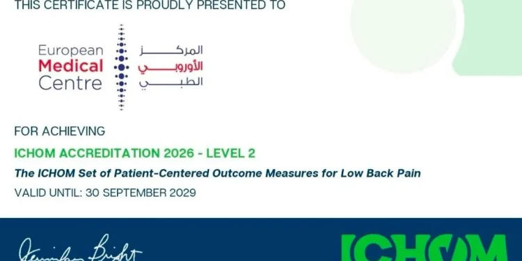 ‏إنجاز صحي سعودي غير مسبوق .. ‏المركز الأوروبي الطبي أول مؤسسة عالمياً تنال اعتماد ICHOM من المستوى الثاني لآلام أسفل الظهر