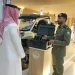 وكالة الداخلية للأفواج الأمنية تستعرض جهاز الأشعة المنعكسة في جناحها