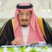 بناءً على توجيهات خادم الحرمين الشريفين بالاستجابة لطلب رئيس مجلس القيادة الرئاسي اليمني.. الداخلية تُطلق إجراءات تصحيح أوضاع اليمنيين غير النظاميين في المملكة
