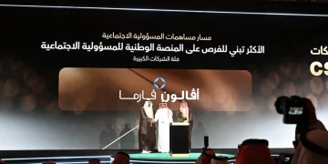 «أفالون فارما» تحصد جائزتين ذهبيتين في الملتقى الدولي للمسؤولية الاجتماعية.. وتصنيفًا برونزيًا للعام الثاني على التوالي