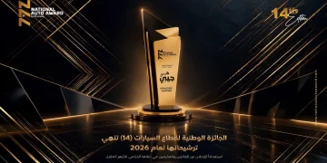 “الجائزة الوطنية لقطاع السيارات 2026” تعلن ختام مرحلة الترشح بمشاركة قياسية وتنافسية عالية