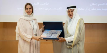 جامعة الفيصل تكرّم الأمير بندر بن سعود والأميرة الدكتورة مها بنت مشاري وفاءً لعطائهما في مسيرة التأسيس